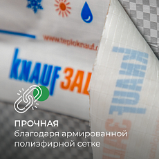 Кнауф Защита Лента бутилкаучуковая (25м*20мм)/кор.10 шт