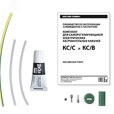 Комплект КС/В